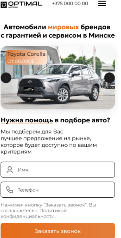 Адаптивная версия: