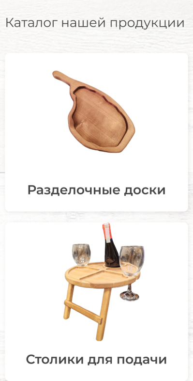 Адаптивная версия: