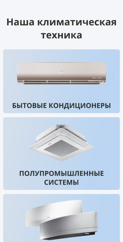 Адаптивная версия: