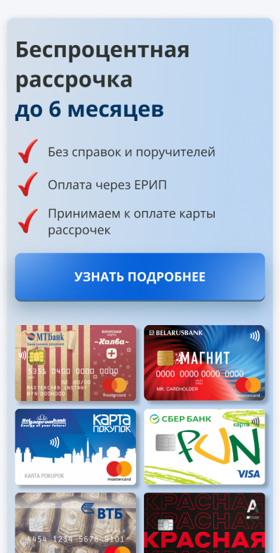 Адаптивная версия: