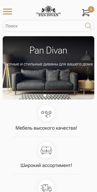 Адаптивная версия: