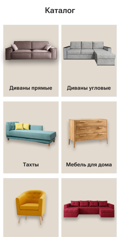 Адаптивная версия: