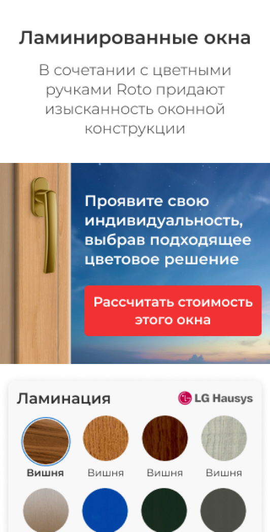 Адаптивная версия: