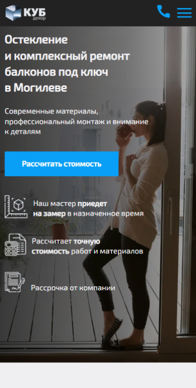 Адаптивная версия: