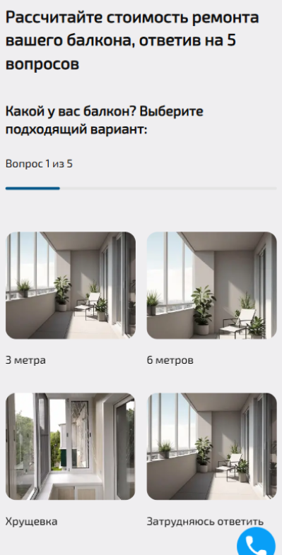 Адаптивная версия: