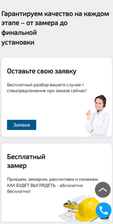 Адаптивная версия: