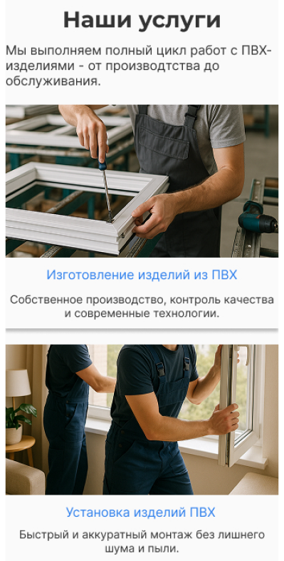 Адаптивная версия: