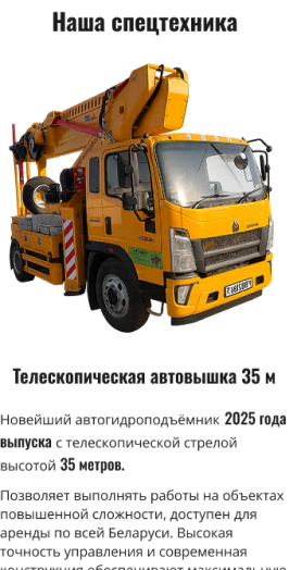 Адаптивная версия: