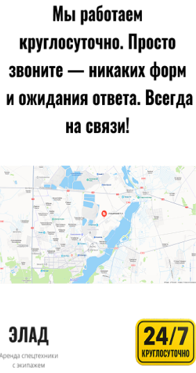Адаптивная версия:
