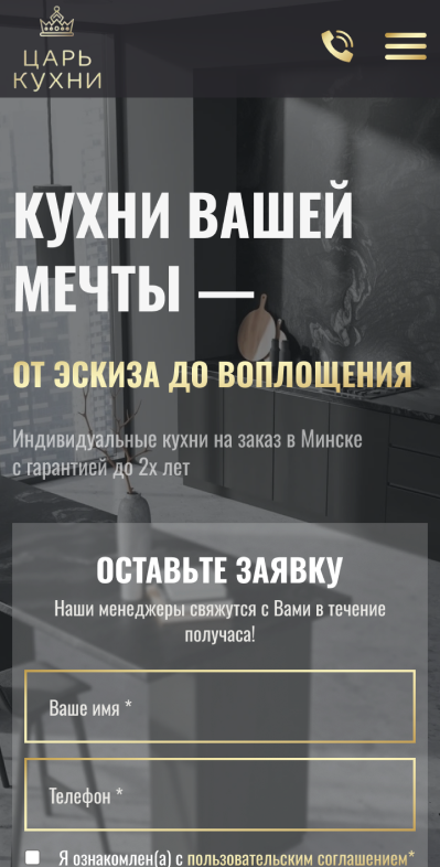 Адаптивная версия: