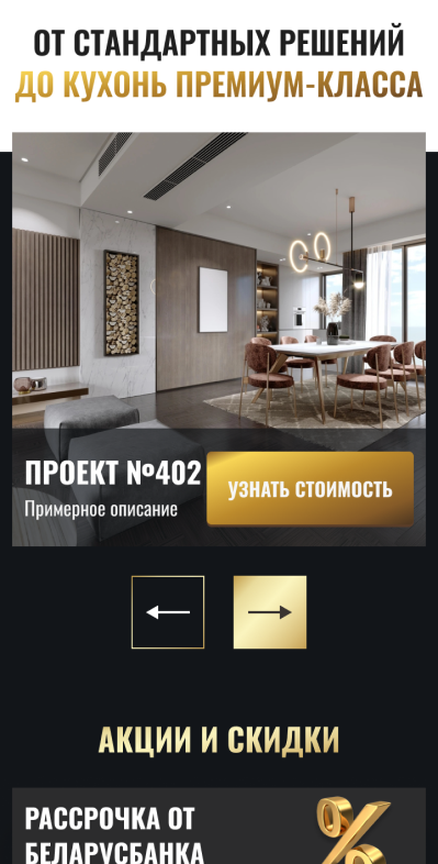 Адаптивная версия: