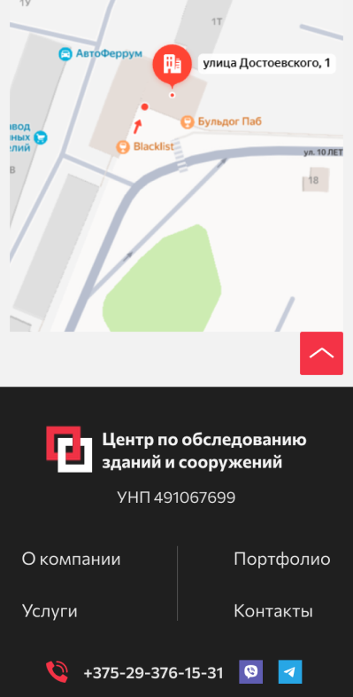 Адаптивная версия: